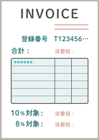 お知らせのサムネイル画像