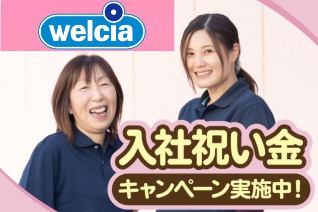 入学祝い金キャンペーン実施中！