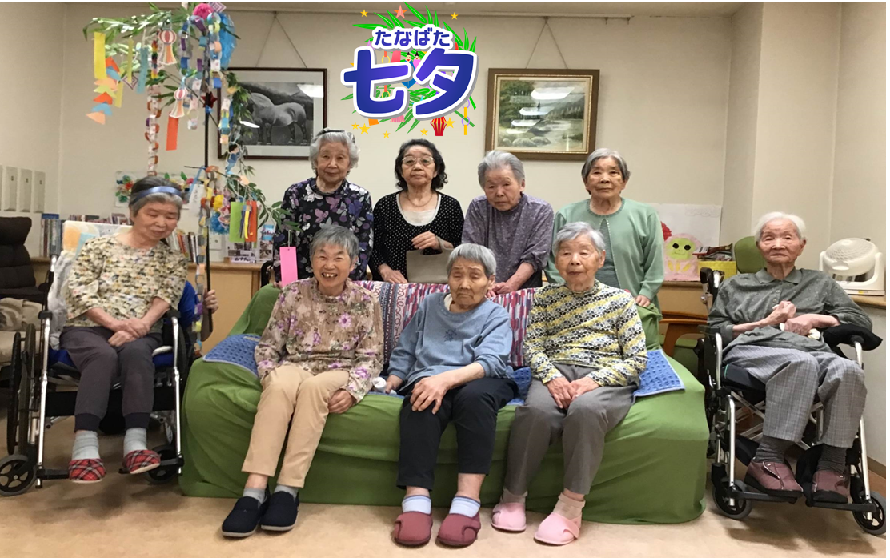 お知らせのサムネイル画像