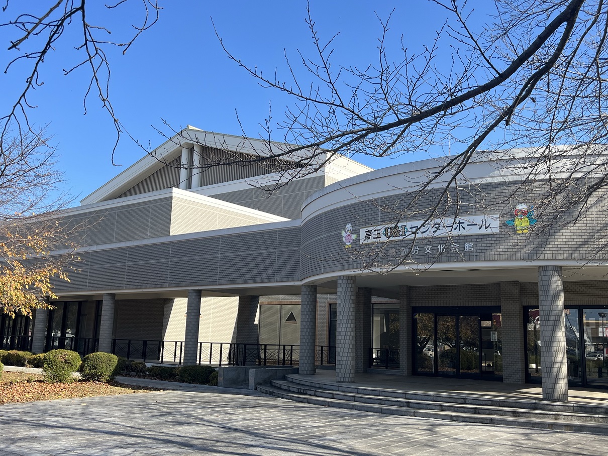 お知らせのサムネイル画像