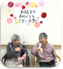 お知らせのサムネイル画像