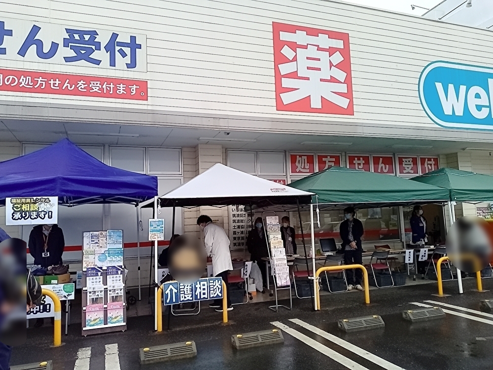 スタッフブログのサムネイル画像