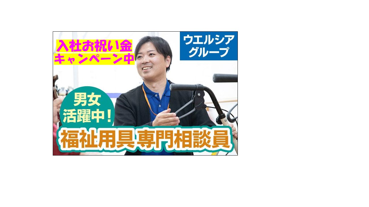 お知らせのサムネイル画像