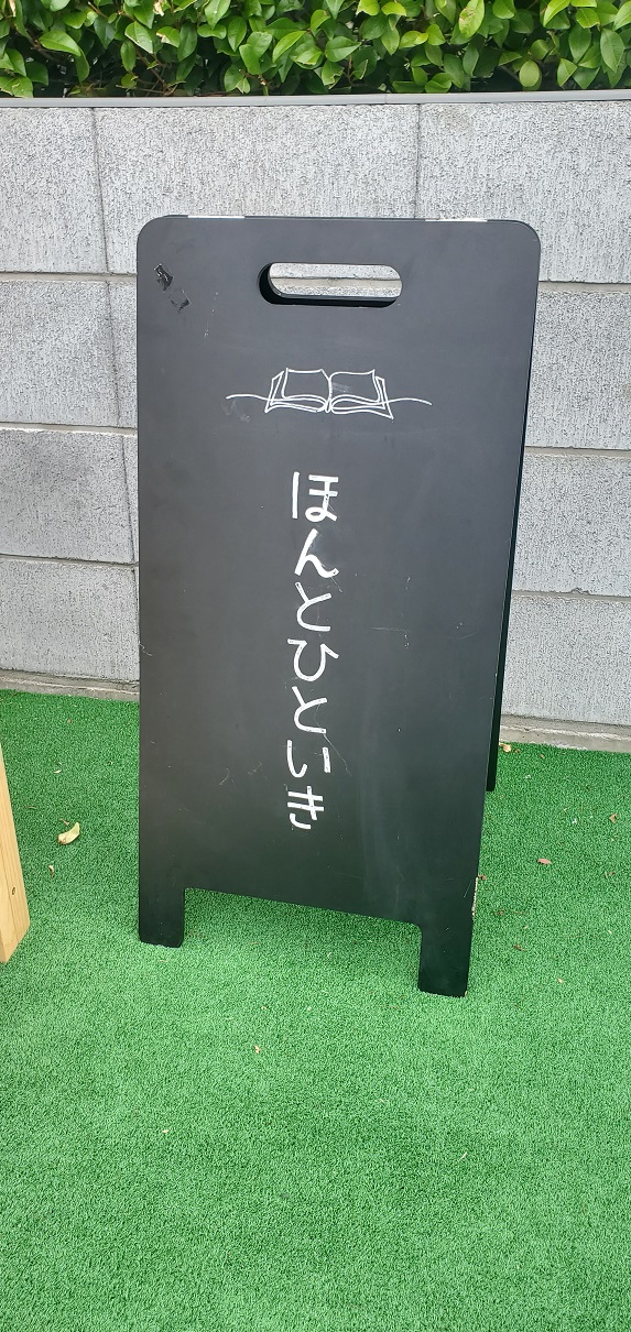 スタッフブログのサムネイル画像