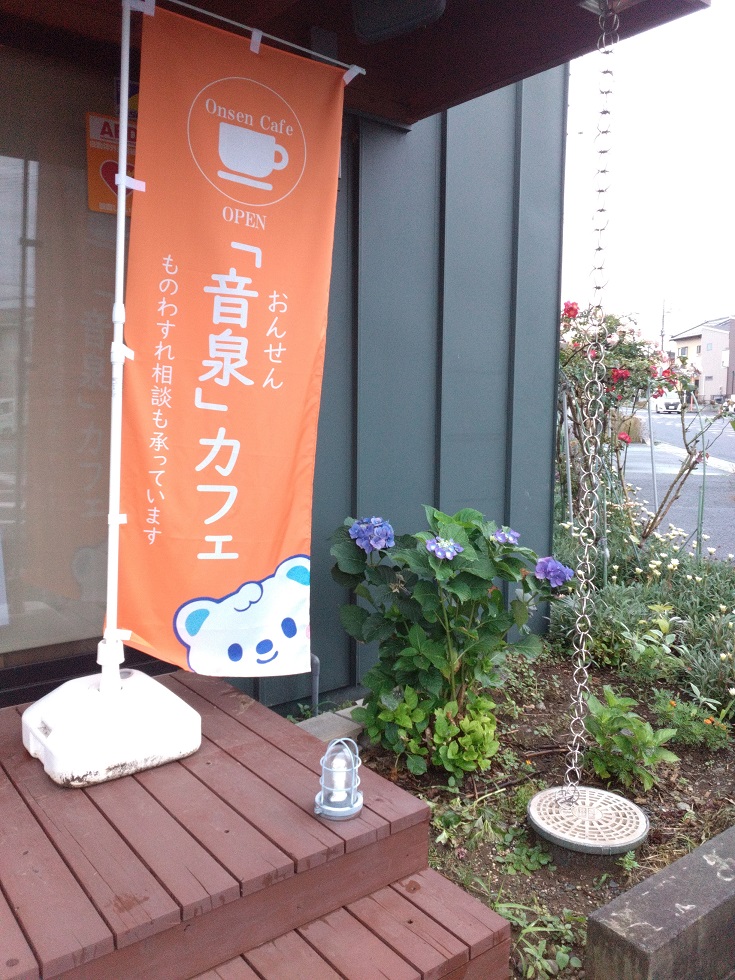 スタッフブログのサムネイル画像