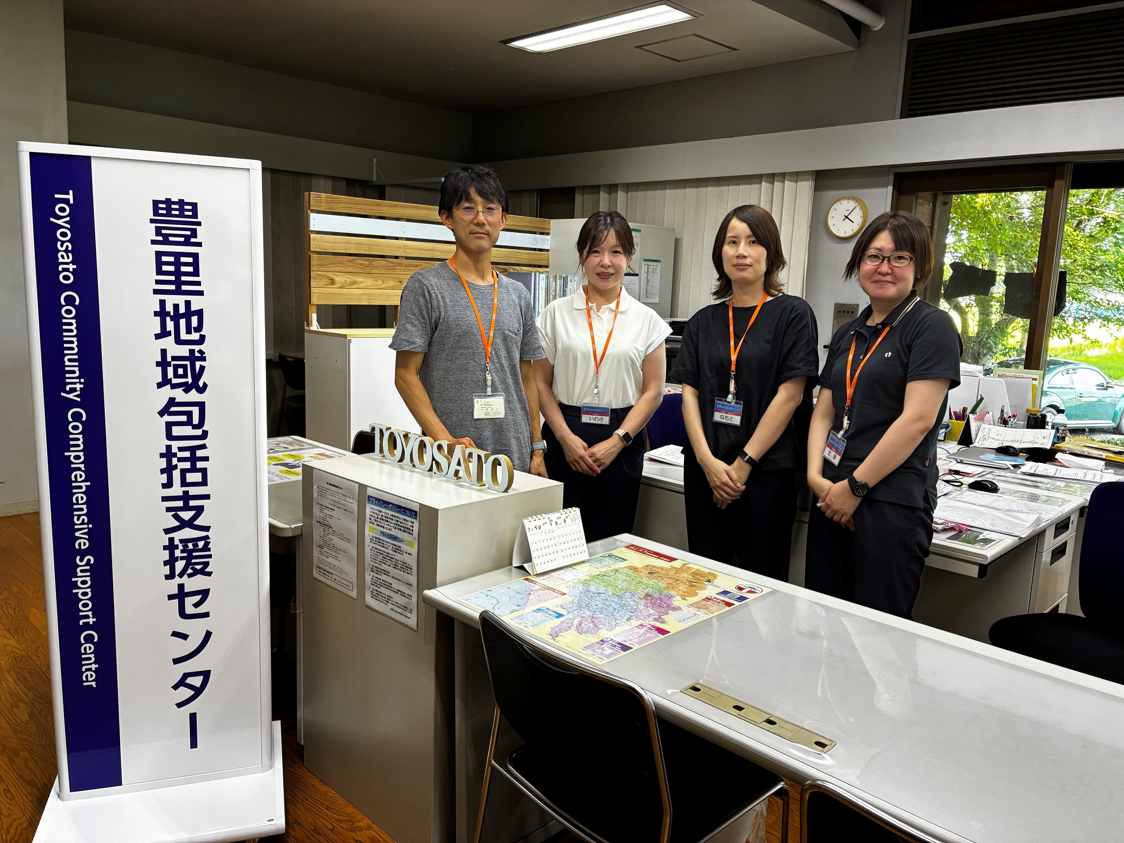 スタッフブログのサムネイル画像